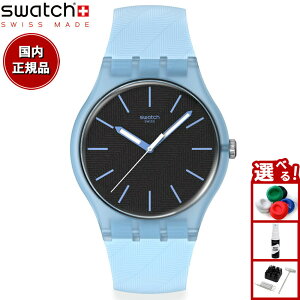 swatch XEHb` rv Y fB[X IWiY j[WFg oCI\[X ORIGINALS NEW GENT BIOSOURCED BLUE MOVES SO29L101y2025 Vz