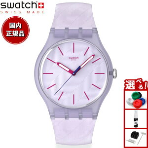 swatch XEHb` rv Y fB[X IWiY j[WFg oCI\[X ORIGINALS NEW GENT BIOSOURCED LAVENDAZE SO29V101y2025 Vz