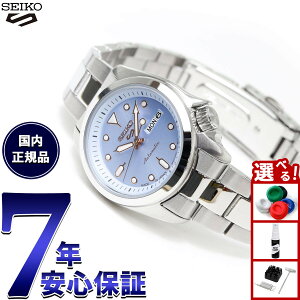 【店内ポイント最大39倍!本日限定!】セイコー5 スポーツ SEIKO 5 SPORTS 自動巻き メカニカル 腕時計 レディース セイコーファイブ スポーツ SKX Series SRRA001