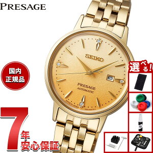 yX|Cgő39{I{IzZCR[ vU[W SEIKO PRESAGE  JjJ rv fB[X SRRW006 JNe^C Cocktail Time