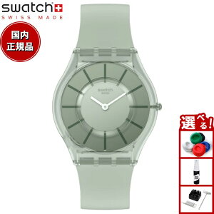 swatch スウォッチ 腕時計 メンズ レディース スキン クラシック ベート ド Skin Classic VERT D'EAU SS08G103-S14