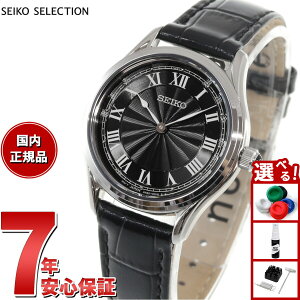 yX|Cgő42{I111IzZCR[ ZNV SEIKO SELECTION ʌ胂f rv fB[X im jo[X nano universe SSEH011
