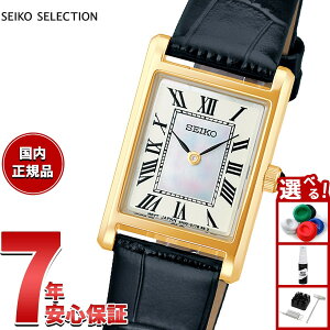 yX|Cgő42{I111IzZCR[ ZNV SEIKO SELECTION ʌ胂f rv fB[X im jo[X nano universe Special Edition SSEH026