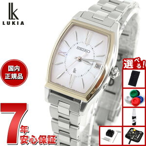 【店内ポイント最大42倍!11月1日!】【選べるノベルティー付き】セイコー ルキア SEIKO LUKIA 電波 ソーラー ワールドタイム 電波時計 腕時計 レディース SSQW076