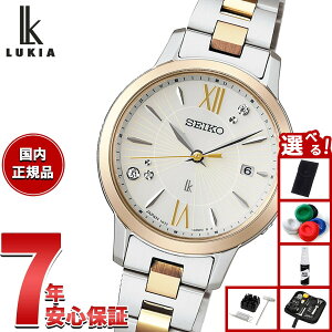 【店内ポイント最大39倍!本日限定!】【選べるノベルティー付き】セイコー ルキア SEIKO LUKIA 30周年記念 電波 ソーラー ELAIZA IKEDA × DAICHI MIURA コラボ 限定 腕時計 レディース Grow SSVW242【2025