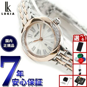 yX|Cgő42{I111IzyIׂmxeB[tzZCR[ LA SEIKO LUKIA rv fB[X Grow SSWA002