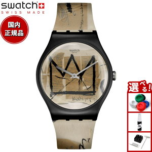 swatch スウォッチ UNTITLED BY JEAN-MICHEL BASQUIAT 無題 腕時計 SUOZ355 Swatch Art Journey