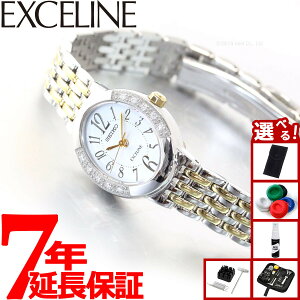 【店内ポイント最大39倍!本日限定!】【選べるノベルティー付き】セイコー ドルチェ&エクセリーヌ SWCQ051 腕時計 レディース ソーラー SEIKO DOLCE&EXCELINE ペア ホワイト ダイヤ入りケース