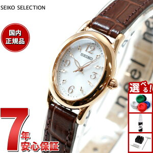 yX|Cgő42{I111IzZCR[ ZNV SEIKO SELECTION \[[ rv fB[X SWFA148