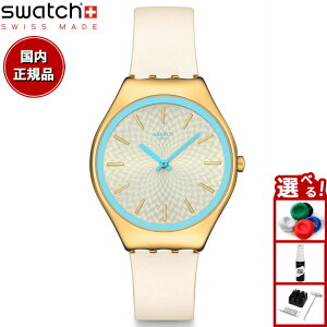swatch スウォッチ 腕時計 レディース スキン SKIN COCO HO BLU SYXG127