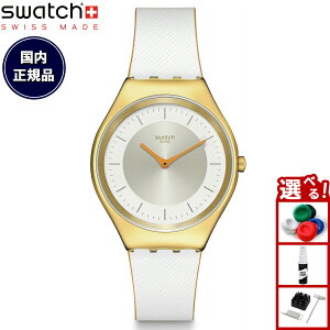 swatch XEHb` XL SKIN META SKIN rv Y fB[X SYXG128