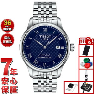 yX|Cgő42{I111IzyIׂmxeB[tzeB\ TISSOT bN Y rv I[g}eBbN T0064071104300 p[}eBbN 80  XeXX`[ u