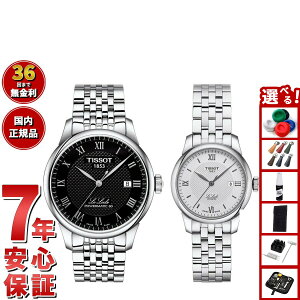 yX|Cgő42{I111IzyIׂmxeB[tzy36񕪊萔IzeB\ TISSOT rv yAf   bN T006.407.11.053.00 T006.207.11.038.00