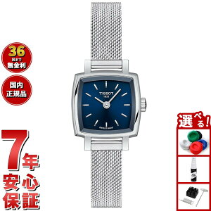 【店内ポイント最大42倍!11月1日!】ティソ TISSOT 腕時計 レディース ラブリー スクエア LOVELY SQUARE T058.109.11.041.00