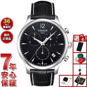 yX|Cgő42{I111IzyIׂmxeB[tzeB\ TISSOT rv Y gfBV NmOt TRADITION CHRONOGRAPH T063.617.16.057.00