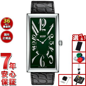 yX|Cgő42{I111IzyIׂmxeB[tzeB\ TISSOT {胂f rv Y we[W oii HERITAGE BANANA T117.509.16.092.00