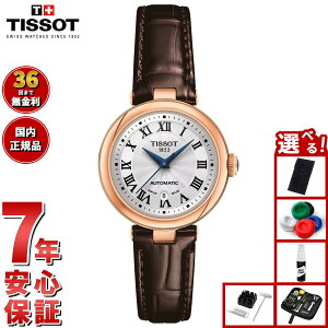 yX|Cgő42{I111IzyIׂmxeB[tzy36񕪊萔IzeB\ TISSOT xbV} 29mm T126.207.36.013.00 rv fB[X 