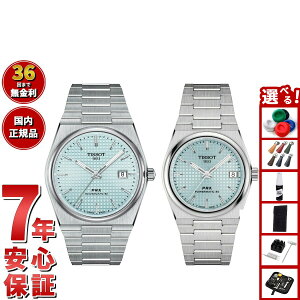 yX|Cgő39{I{IzyIׂmxeB[tzy36񕪊萔IzeB\ TISSOT rv yAf  PRX s[A[GbNX T137.407.11.351.00 T137.207.11.351.00