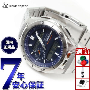 【店内ポイント最大42倍!11月1日!】カシオ ウェーブセプター CASIO wave ceptor 電波 ソーラー 電波時計 腕時計 メンズ アナデジ タフソーラー WVA-M650D-2AJF
