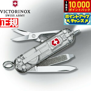 yIōő10000ptobNI11/1IzrNgmbNX VICTORINOX VOl`[Cg Vo[ebN iCt }`c[ ToCoiCt AEghA Lv 0.6226.T7