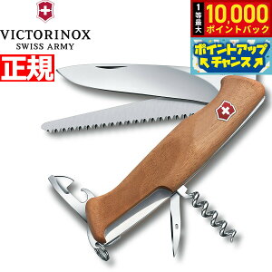 yIōő10000ptobNI11/10IzrNgmbNX VICTORINOX W[Ebh 55 iCt }`c[ AEghA Lv ToCoiCt 0.9561.63