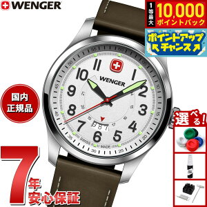 yIōő10000ptobNI11/10IzyIׂmxeB[tzEFK[ WENGER Terragraph eOt rv Y 01.0541.120