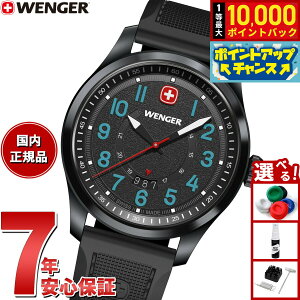 yIōő10000ptobNI11/10IzyIׂmxeB[tzEFK[ WENGER Terragraph eOt rv Y 01.0541.127