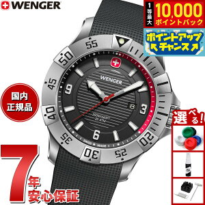 yIōő10000ptobNI11/10IzyIׂmxeB[tzEFK[ WENGER Seaforce V[tH[X rv Y 01.0641.138