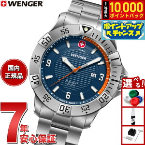 yIōő10000ptobNI11/5IzyIׂmxeB[tzEFK[ WENGER Seaforce V[tH[X rv Y 01.0641.141