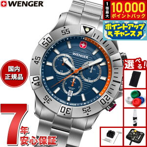 yIōő10000ptobNI11/10IzyIׂmxeB[tzEFK[ WENGER Seaforce Chrono V[tH[X NmOt rv Y 01.0643.125