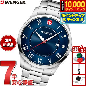 yIōő10000ptobNI11/10IzyIׂmxeB[tzEFK[ WENGER City Classic VeBNVbN rv Y 01.1441.137