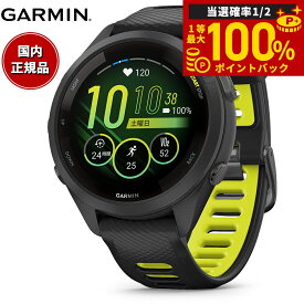 【11/1限定！抽選で2人に1人最大100%ポイントバック！要エントリー】ガーミン GARMIN Forerunner 265S Music Black フォアランナー 265S ミュージック 010-02810-43 GPS ランニング スマートウォッチ 腕時計 ブラック