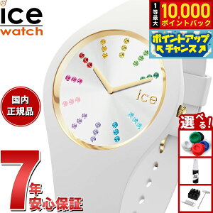 yIōő10000ptobNI11/5IzACXEHb` ICE-WATCH rv fB[X ACXRX ICE cosmos zCgC{[ X[ 021342