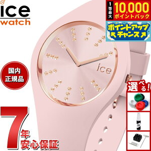 yX|Cgő39{I{IzACXEHb` ICE-WATCH rv fB[X ACXRX ICE cosmos sNfB X[{ 021592