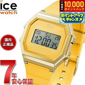 yIōő10000ptobNI11/10IzACXEHb` ICE-WATCH fW^ rv Y fB[X ACXfWbg g ICE digit retro CgpCibv X[ 022053