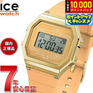 yIōő10000ptobNI11/5IzACXEHb` ICE-WATCH fW^ rv Y fB[X ACXfWbg g ICE digit retro s[`XL X[ 022057