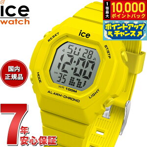 yIōő10000ptobNI11/5IzACXEHb` ICE-WATCH rv Y fB[X ACXfWbg Eg ICE digit ultra CG[ 022098