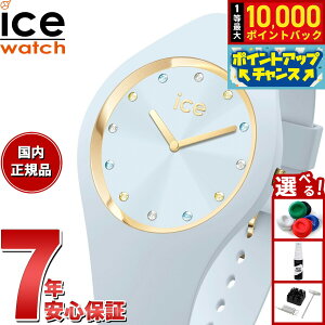 yIōő10000ptobNI11/10IzACXEHb` ICE-WATCH rv fB[X ACXRX ICE cosmos NAXJC 022360