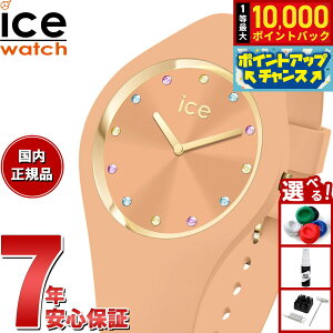 yIōő10000ptobNI11/5IzACXEHb` ICE-WATCH rv fB[X ACXRX ICE cosmos AvRbg 022362