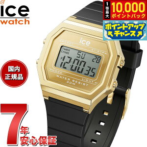 yIōő10000ptobNI11/5IzACXEHb` ICE-WATCH rv fB[X ACXfWbg g ^ ICE digit retro METAL ^S[h~[ubN 022731