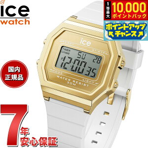yIōő10000ptobNI11/5IzACXEHb` ICE-WATCH rv fB[X ACXfWbg g ^ ICE digit retro METAL ^S[h~[zCg 022733