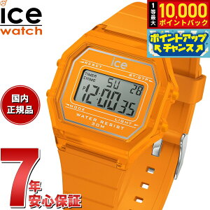 yIōő10000ptobNI11/5IzACXEHb` ICE-WATCH rv fB[X ACXfWbg g ICE digit retro lIIW NA 022886