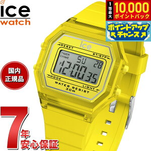 yIōő10000ptobNI11/10IzACXEHb` ICE-WATCH rv fB[X ACXfWbg g ICE digit retro GNgbNCG[ NA 022891