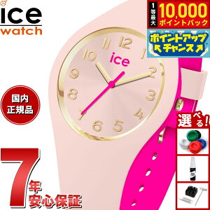yX|Cgő39{I{IzACXEHb` ICE-WATCH rv fB[X ACXfI VbN ICE duo chic sL[fI 023275