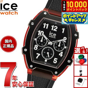 yIōő10000ptobNI11/10IzACXEHb` ICE-WATCH rv Y ACX{fC ICE boliday ubNbh 023316