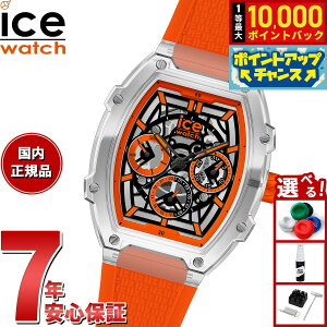 yIōő10000ptobNI11/5IzACXEHb` ICE-WATCH rv Y fB[X ACX{fCNA ICE boliday clear NAIWXP 024285y2025 Vz