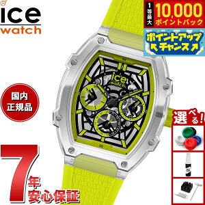 yIōő10000ptobNI11/5IzACXEHb` ICE-WATCH rv Y fB[X ACX{fCNA ICE boliday clear NACG[XP 024286y2025 Vz