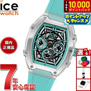 yIōő10000ptobNI11/5IzACXEHb` ICE-WATCH rv Y fB[X ACX{fCNA ICE boliday clear NAu[XP 024287y2025 Vz