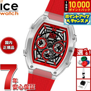 yIōő10000ptobNI11/5IzACXEHb` ICE-WATCH rv Y fB[X ACX{fCNA ICE boliday clear NAbhXP 024288y2025 Vz