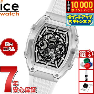 yIōő10000ptobNI11/5IzACXEHb` ICE-WATCH rv Y fB[X ACX{fCNA ICE boliday clear NAzCgXP 024289y2025 Vz